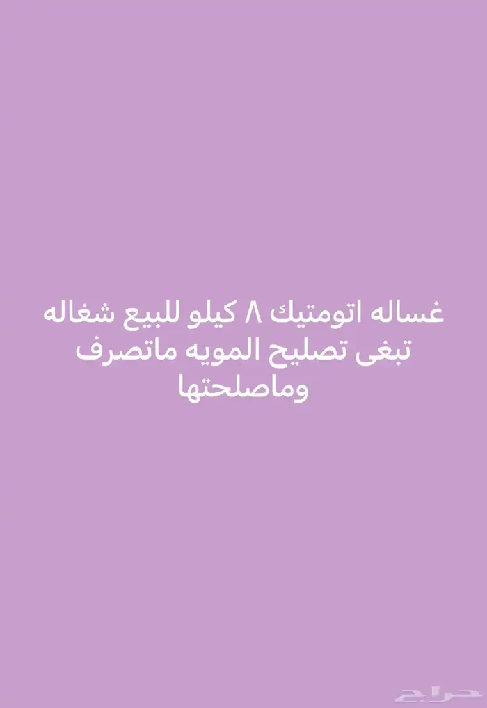 حبونا 0