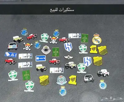 ستيكرات جوال حديد الحبه 4 0