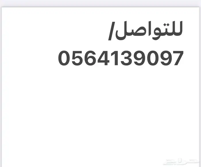شقه شبه جديدة للإيجار في العريسة الشمالية 0