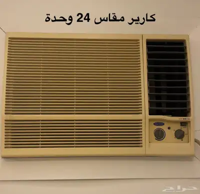 مكيفات شباك للبيع 1