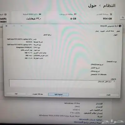 كمبيوتر اسوس 4070 i9 18
