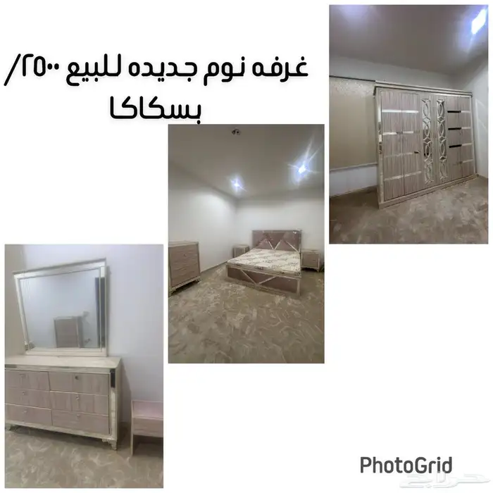 غرفه نوم جديده 0