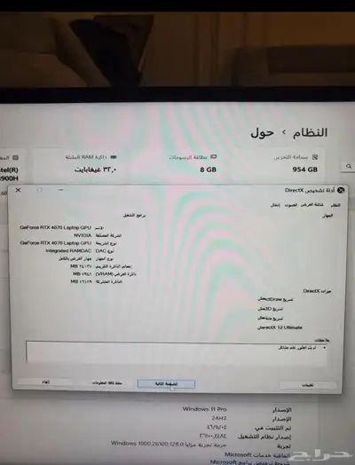 كمبيوتر اسوس 4070 i9 17
