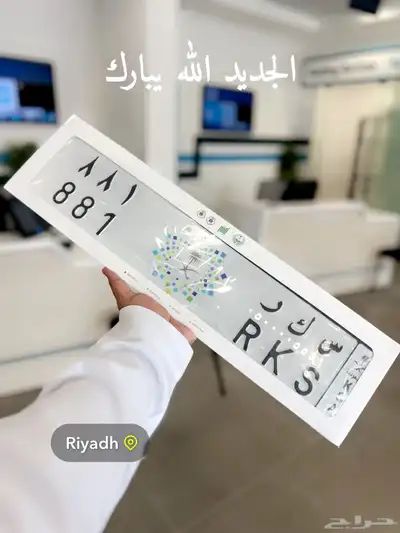 لوحة قمر سكر 1 11 111 5 9 0