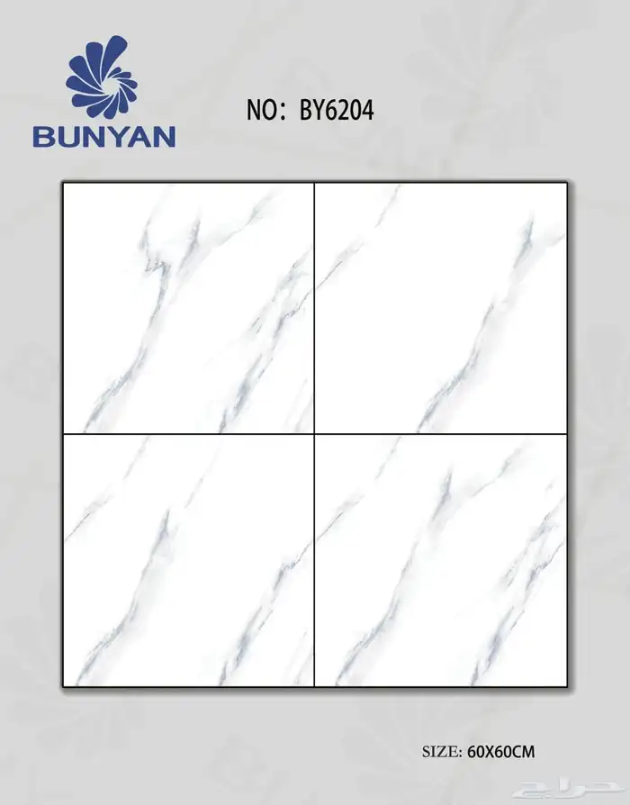 سراميك بورسلان رخام 67