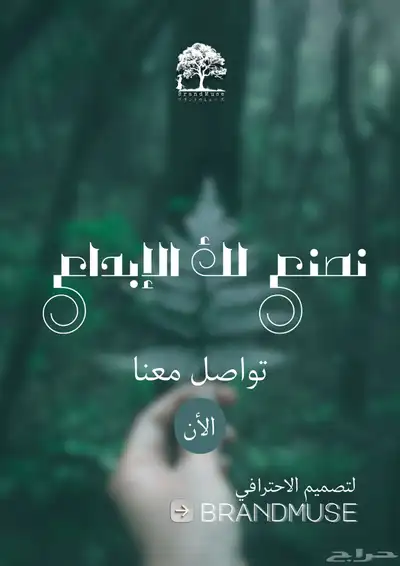 مصمم محترف على كانفا   تصاميم إبداعية جاهزة أو حسب الطلب 0