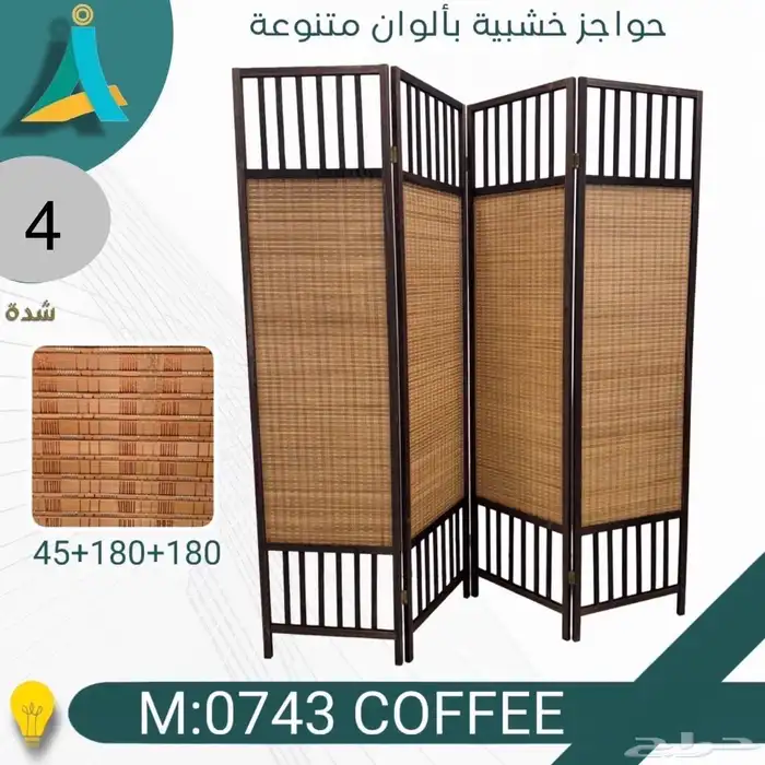 فاصل غرفة قابل للطي  4 ألواح 23