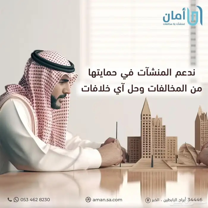 خدمات تصوير وتصميم 29