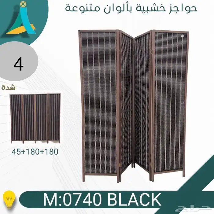 فاصل غرفة قابل للطي  4 ألواح 8