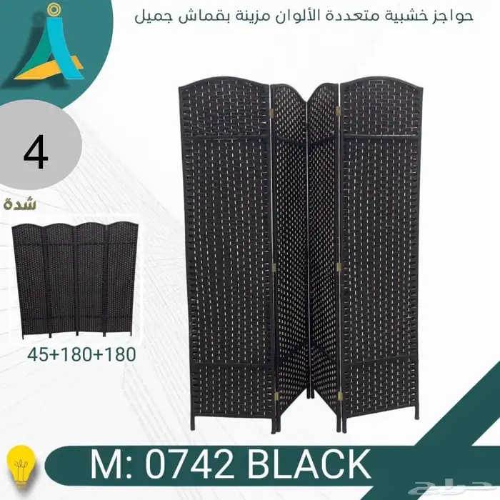 فاصل غرفة قابل للطي  4 ألواح 4