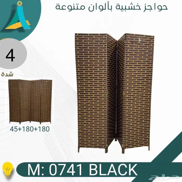 فاصل غرفة قابل للطي  4 ألواح 1