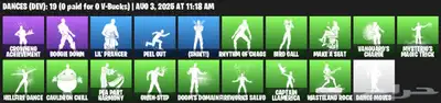 حساب فورت نايت فيه 11000 الف فيبوكس 2