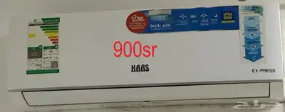 عدد خمس مكيف سبليت ومكيف شباك 2