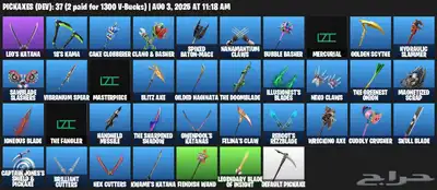 حساب فورت نايت فيه 11000 الف فيبوكس 1