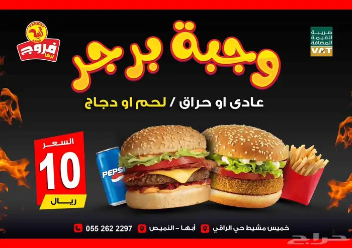 مصمم منيو لوقو بروفايل جرافيك هويه ثري دي 11