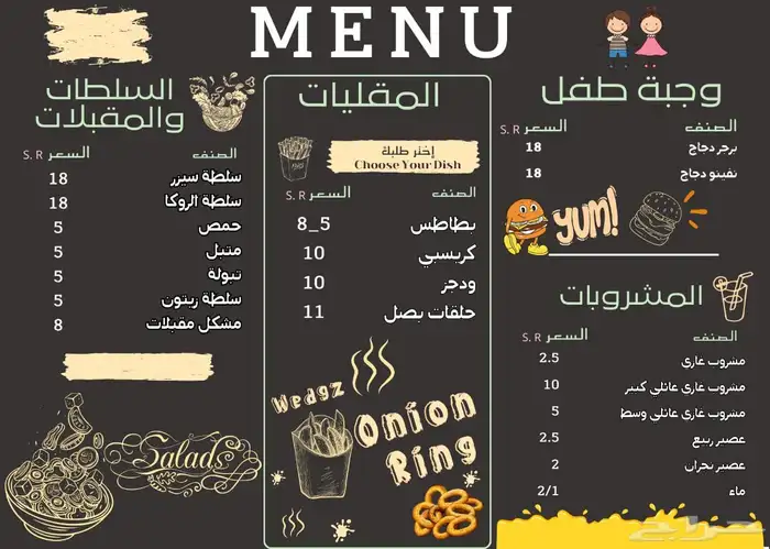 مصمم منيو لوقو بروفايل جرافيك هويه ثري دي 10