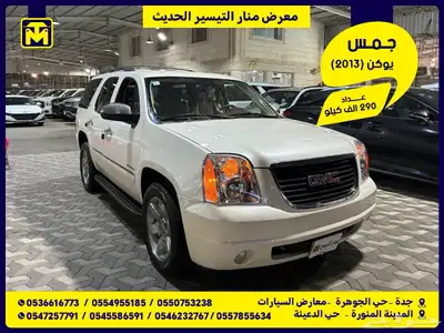 جمس يوكن 2013 0