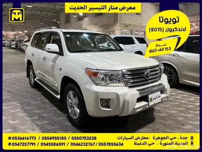 تويوتا لاندكروزر 2015 0