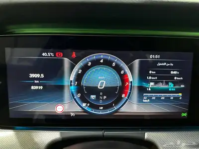 مرسيدس E250 2020 . رصد الفخامة 21