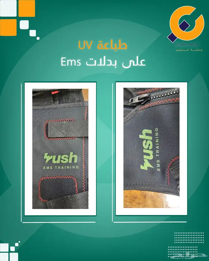 طباعة DTF  UV - دروع كريستال - كرت شخصي- علبة اكريليك-كانفس 4