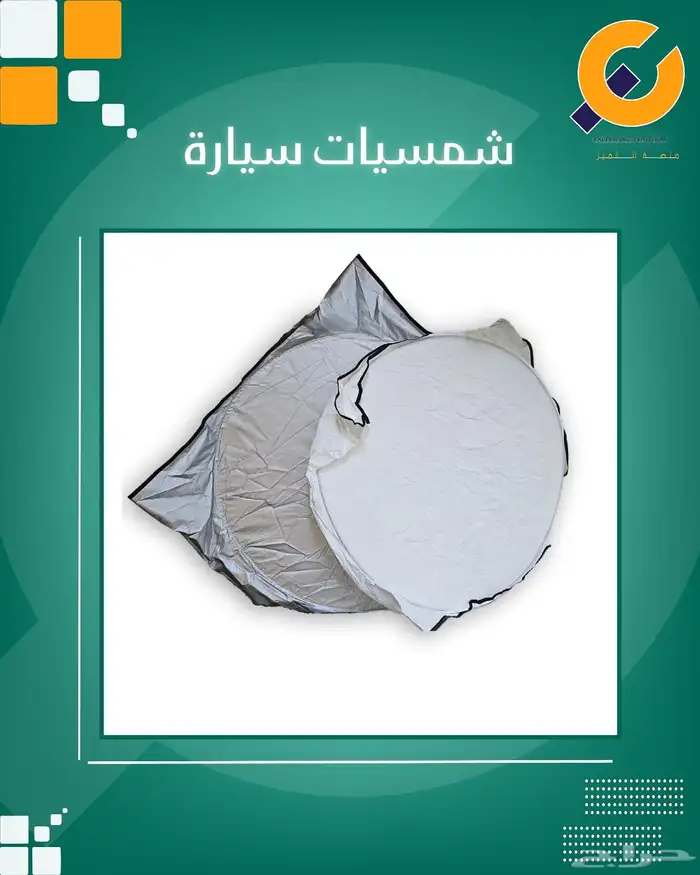 طباعة DTF  UV - دروع كريستال - كرت شخصي- علبة اكريليك-كانفس 2