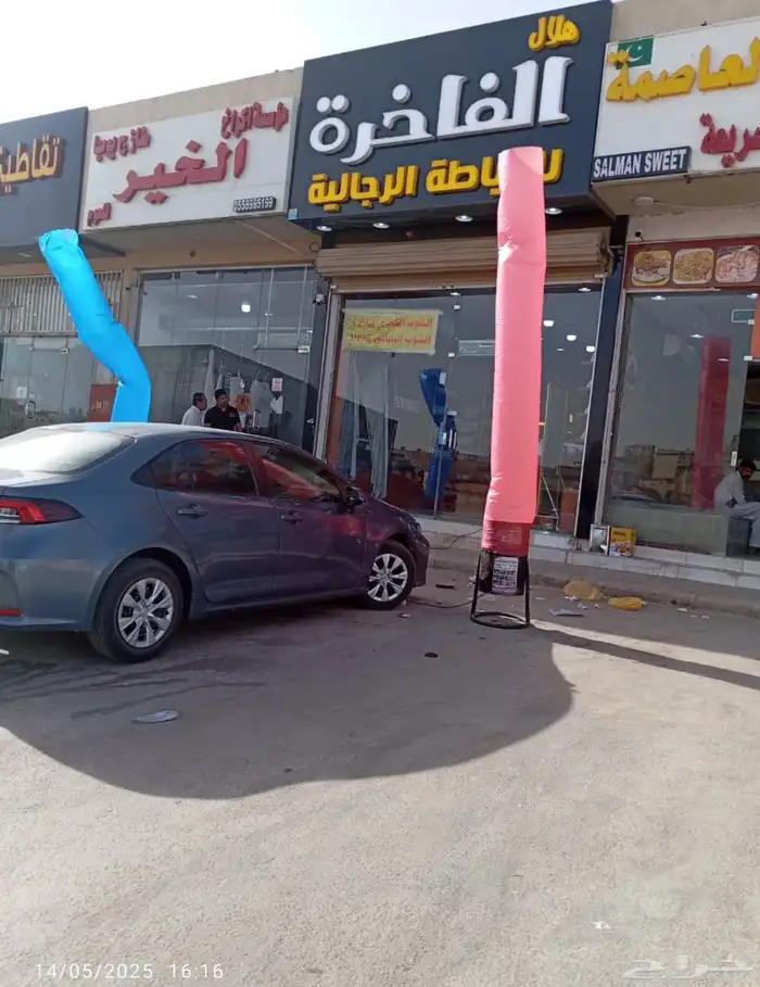 تاجير افتتاحات وتنشيط المحلات والمراكز التجارية 61