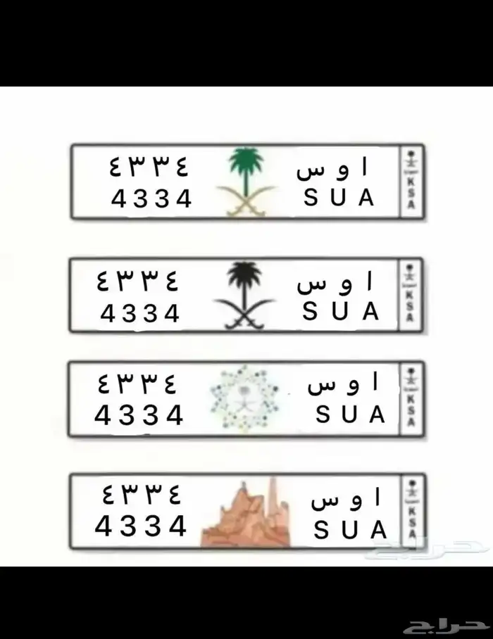 للبيع لوحة مميزه 0