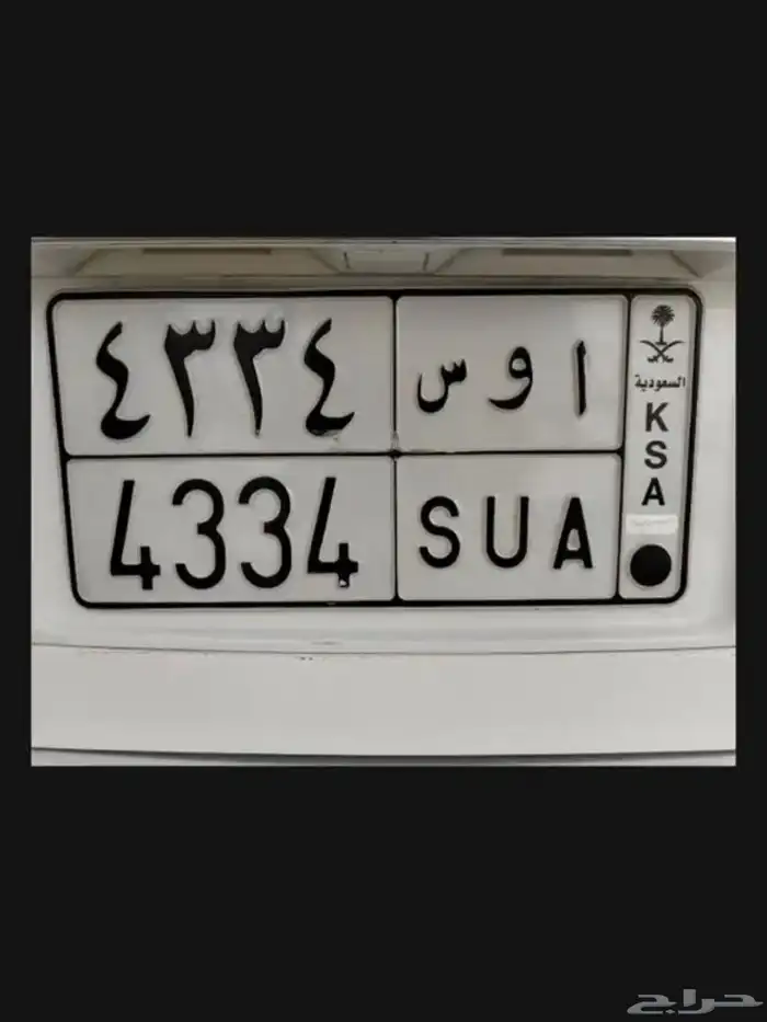 للبيع لوحة مميزه 1