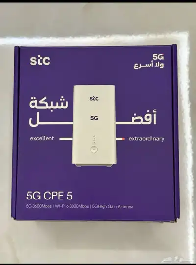 راوتر 5G فائق السرعة 0