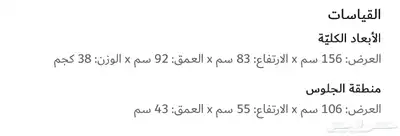 كنبة 3