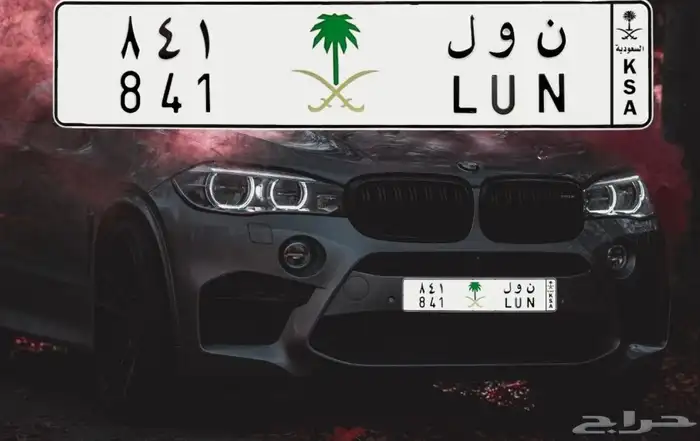 لوحه نوال 0