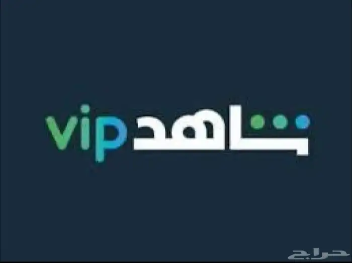 شاهد ملف خاص 0