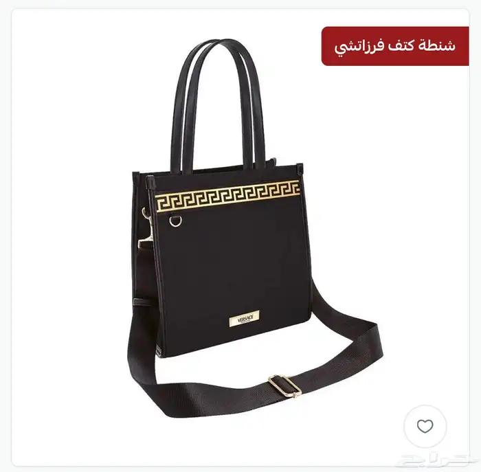 شنط كتف فرزاتشي نسائيه اصليه 125 ريال 0