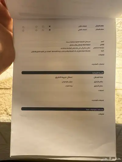 جي اكس ار 2007 8