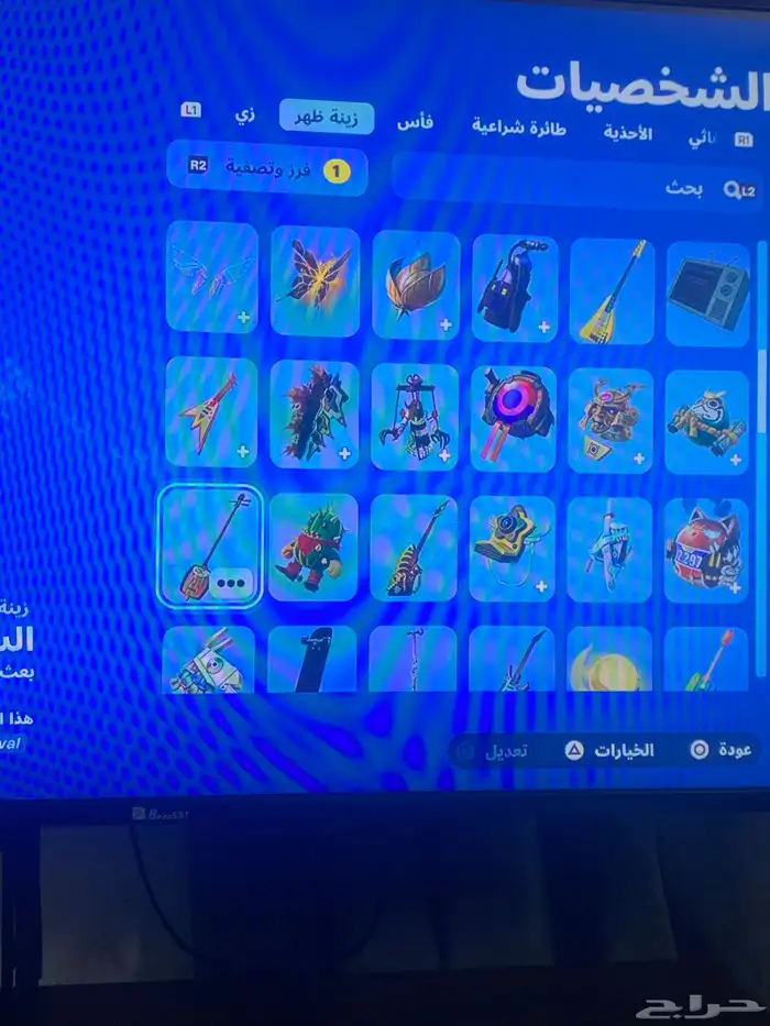 حساب فورت نايت 11