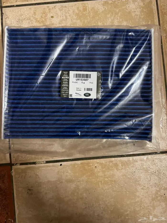 AC FILTER LAND ROVER DEFENDER 2022 2