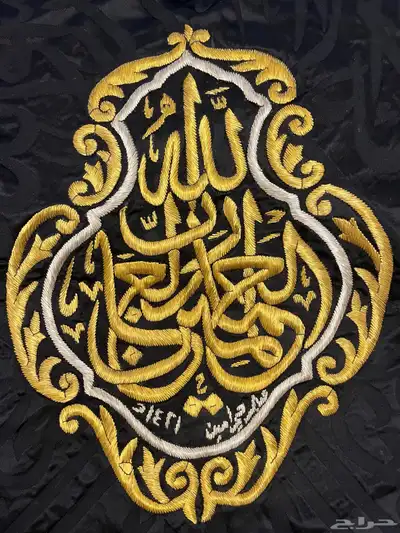 قنديل الكعبة المشرقة الحمدلله رب العالمين 2