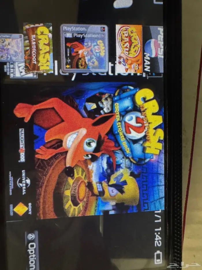 PSP مهكر 7