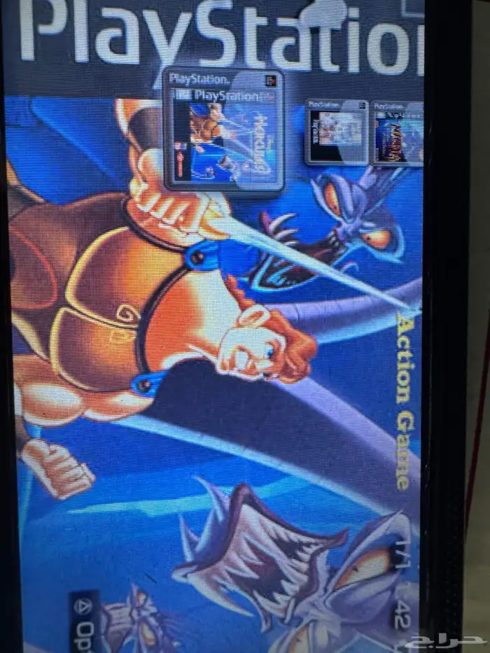 PSP مهكر 2