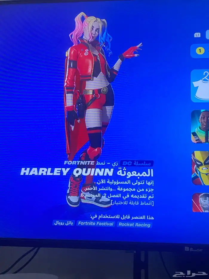 حساب فورت نايت 7