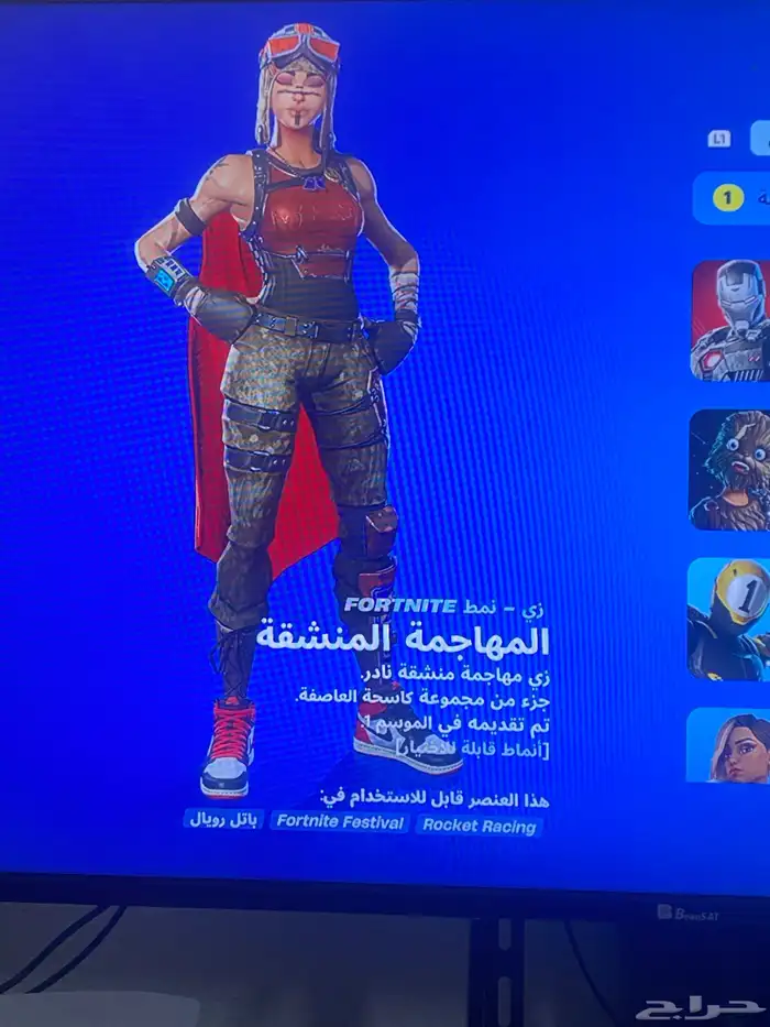 حساب فورت نايت 8