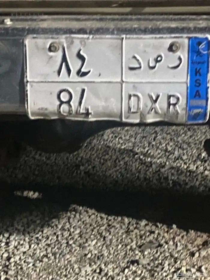 ولا آجي إلا الصامل 4