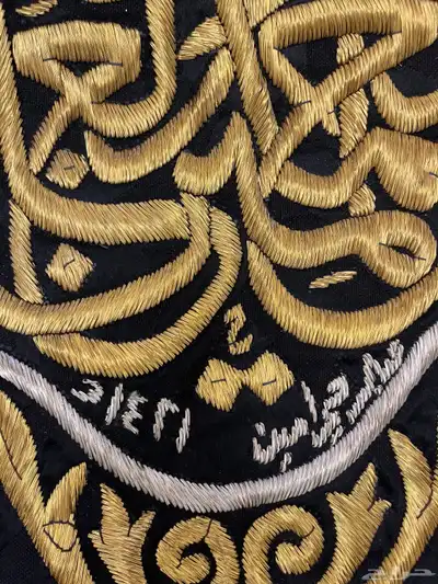 قنديل الكعبة المشرقة الحمدلله رب العالمين 5