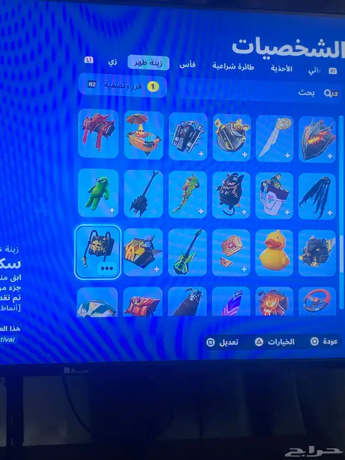 حساب فورت نايت 14