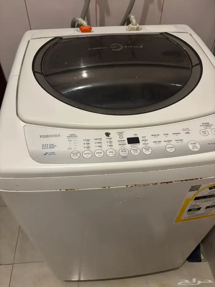 غساله للبيع 0
