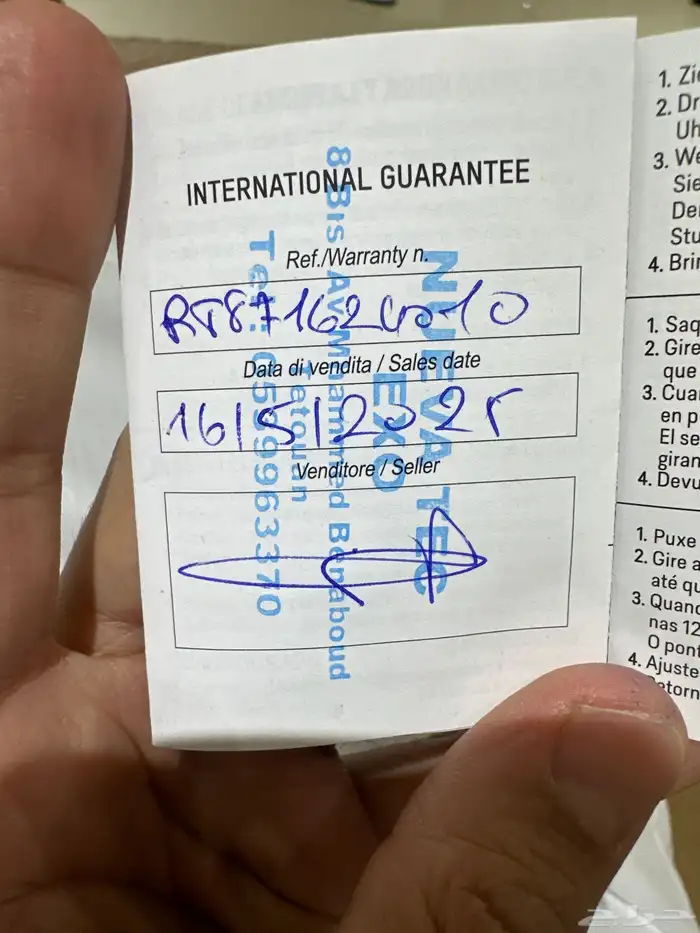 ساعة مازيراتي 4
