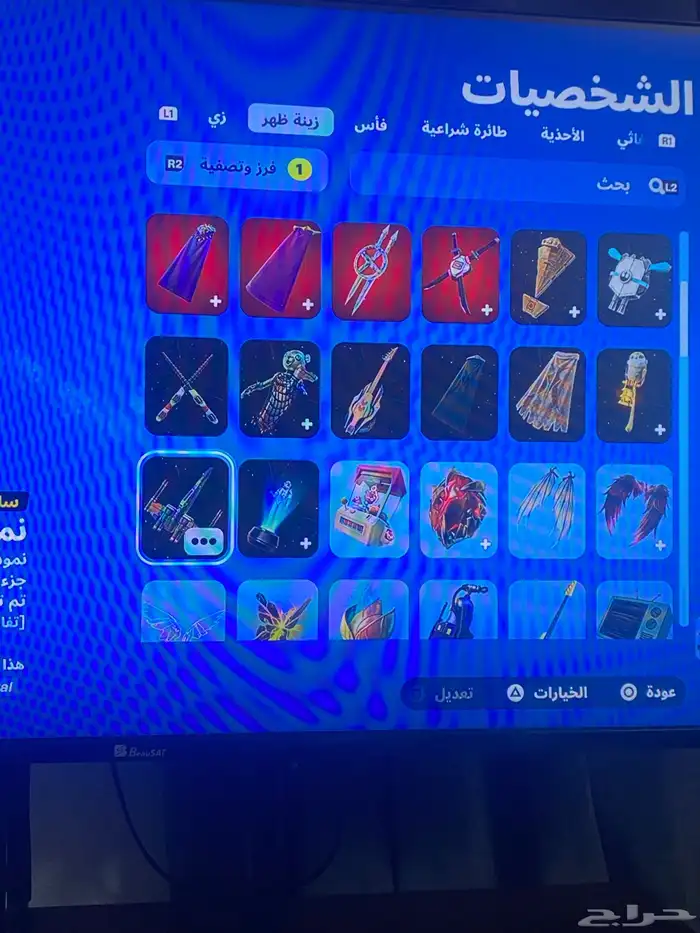 حساب فورت نايت 10