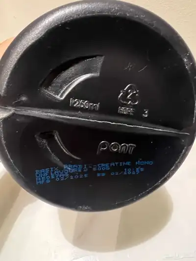 كرياتين BasiX 500 جرام 3