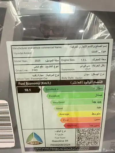 اكسنت فليت استاندر 2025 6
