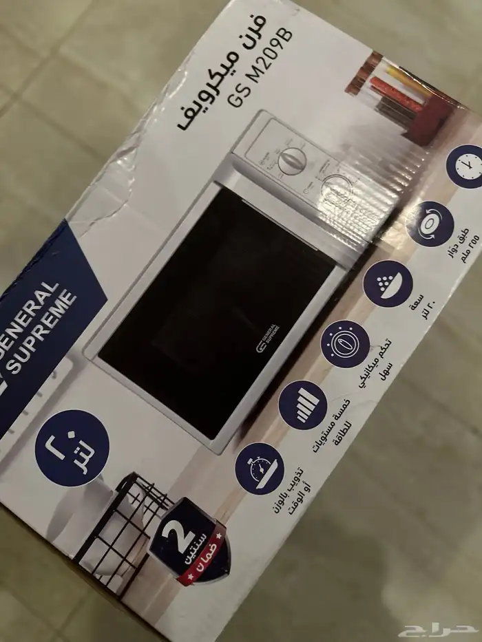 ميكرويف 4